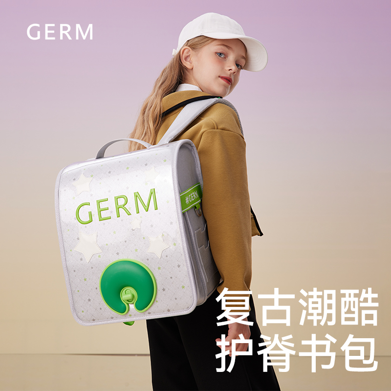 GERM梦旅者儿童护脊书包
