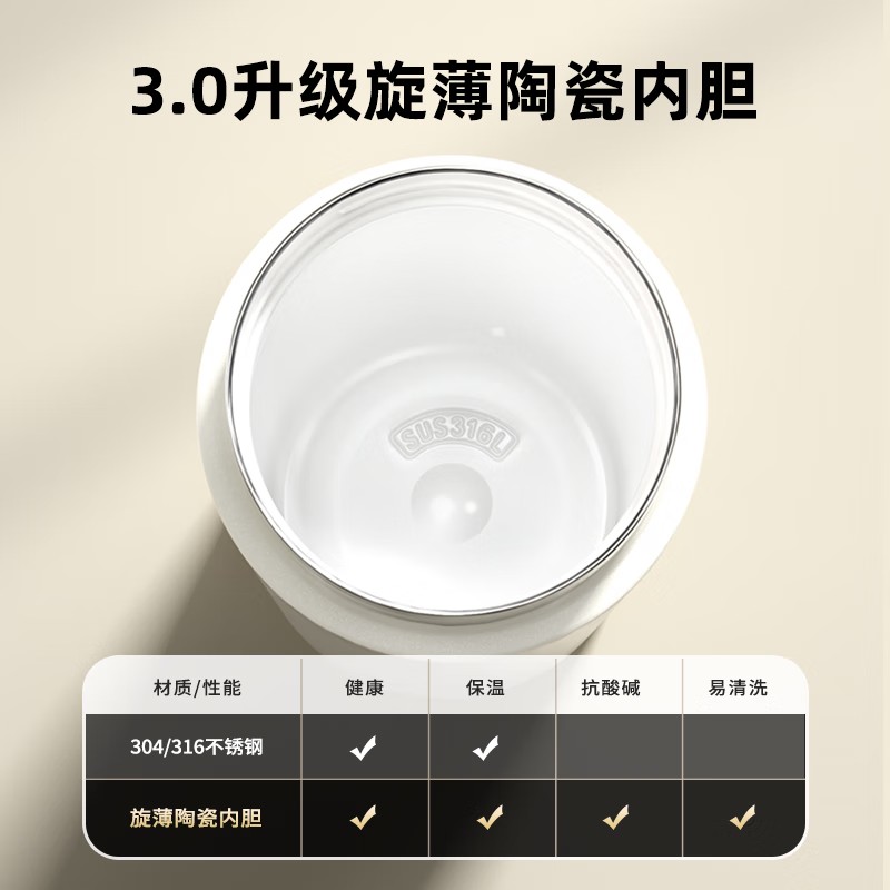  特美刻TOMIC保温杯茶水分离旋薄陶瓷内胆银茶隔杯子水杯TW60020TY黑