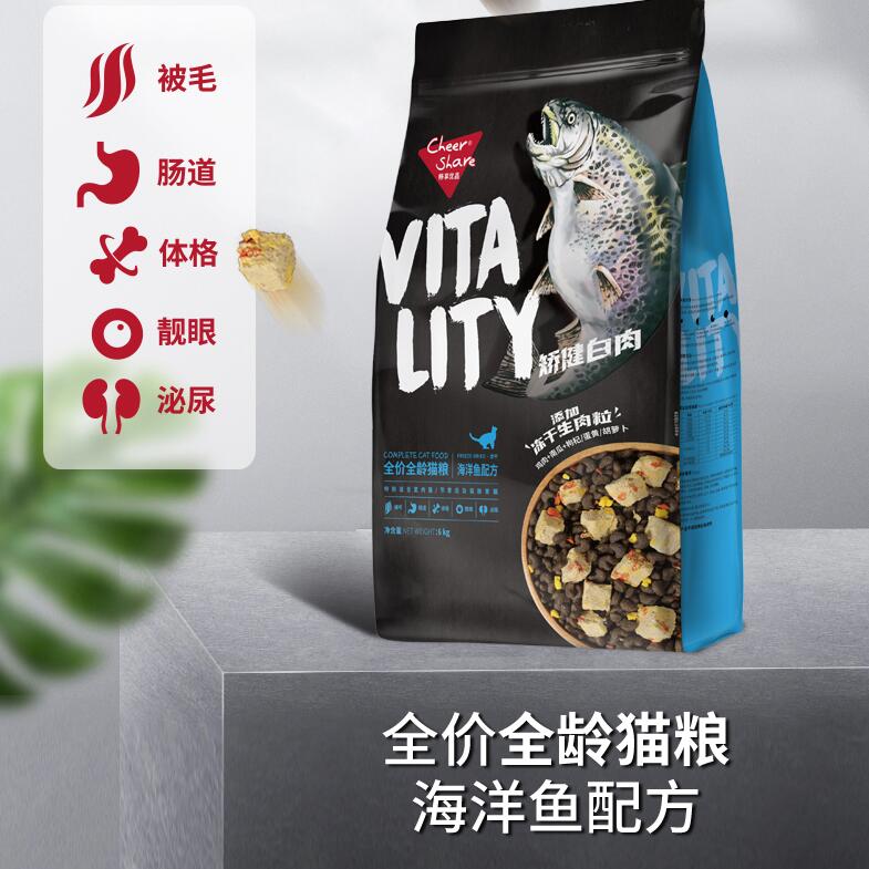 畅享全价冻干三种肉猫粮6KG畅享白肉冻干猫粮畅享猫粮