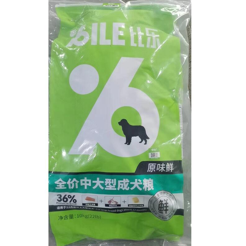 比乐金装大成狗粮10KG比乐原味大型犬成犬狗粮10KG比乐狗粮比乐大成