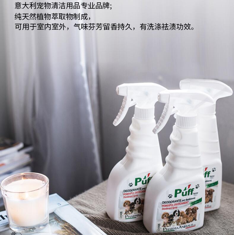 puff消毒喷雾(罗马森林香)750ml帕芙消毒除臭喷雾Puff帕芙宠物专用祛味除消毒喷雾猫咪杀菌狗狗消毒液室内狗窝猫窝