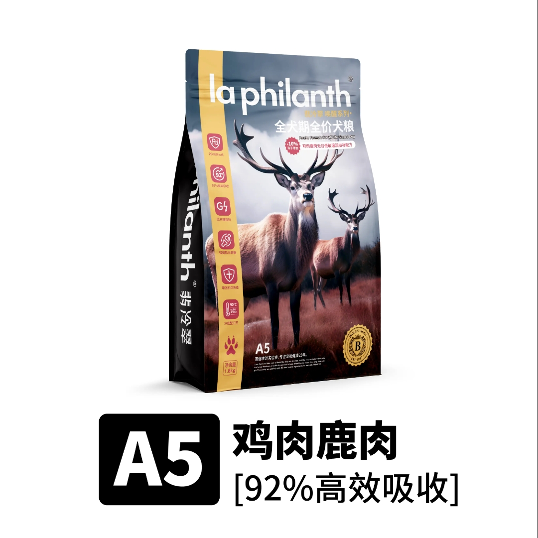 翡冷翠A5鹿肉狗粮6kg唤醒系列犬主粮全价无谷低敏高蛋白增肥冻干生骨肉犬粮翡冷翠狗粮翡冷翠鹿肉狗粮翡冷翠冻干狗粮
