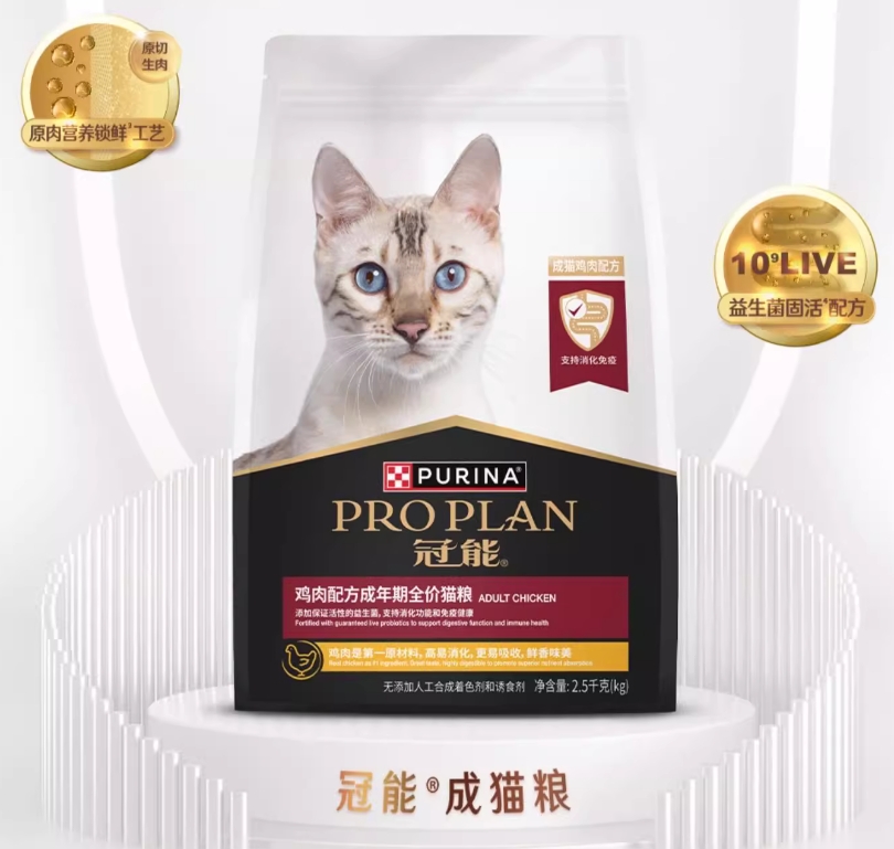 冠能成猫猫粮2.5KG冠能鸡肉成猫2.5KG冠能猫粮冠能成猫2.5KG猫粮冠能成猫