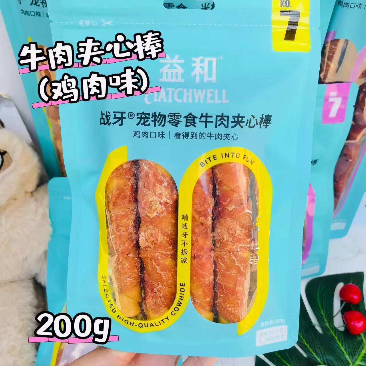 益和鸡肉夹心棒200G益和磨牙棒益和鸡肉磨牙棒益和狗用磨牙棒益和夹心鸡肉磨牙棒益和夹心棒益和鸭肉夹心棒