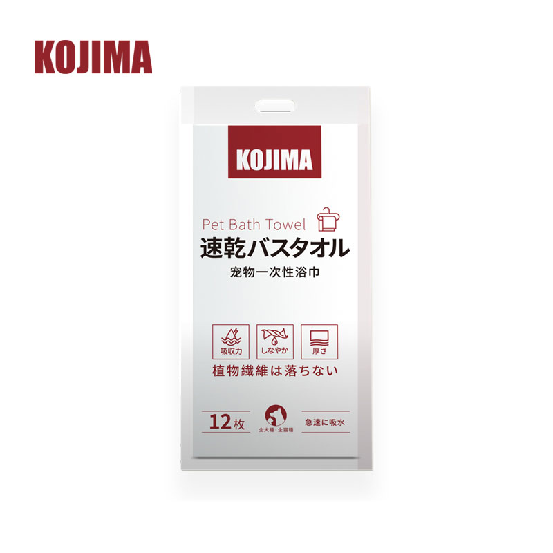 KOJIMA一次性浴巾