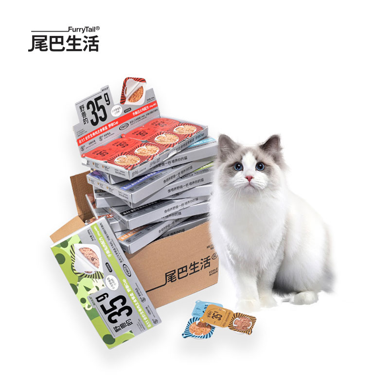 尾巴生活掰掰杯野兽cup餐盒主食猫罐头35g