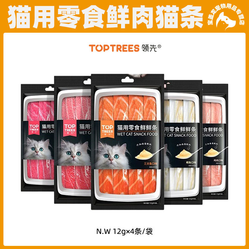 Toptrees领先零食猫条